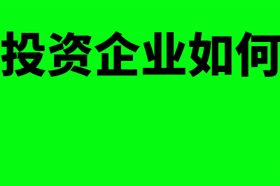 外协加工费计生产成本还是制造费用(外协加工费属于制造费用吗)