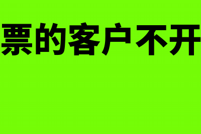 企业的罚款支出可以税前扣除吗?(企业的罚款支出属于)