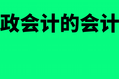 补充养老保险和医疗保险是否按5%税前扣除(补充养老保险和基本养老保险一样吗)