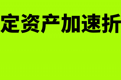 公司现有股东之间可以自由转让股权吗?(公司股东有钱吗)