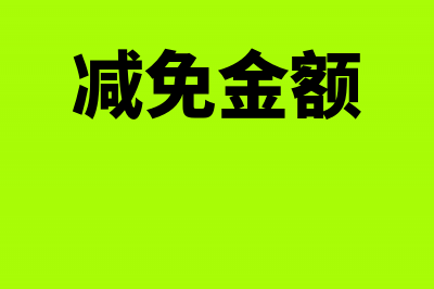 房产开发企业如何归集分配成本费用?(房产开发企业涉及税种)