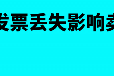 企业转移地点剩余发票能否异地使用?(企业转移是什么意思)