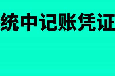 租的厂房办营业执照后还要交税吗(租的厂房没有房产证能办营业执照吗)