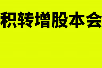 转租不动产增值税纳税义务发生时间(转租不动产增值税谁交)