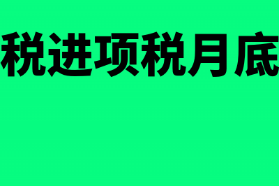 增值税发票属于外来原始凭证吗(增值税发票属于普通发票吗)