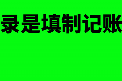 账单分期每月摊销是什么意思(账单分期每月摊销是扣款不恢复额度了吗)