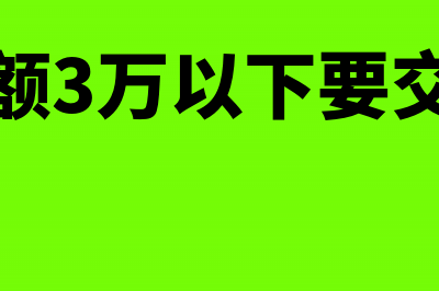 在途物资明细账登记方法有哪些(在途物资明细账用什么账簿)