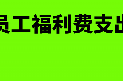 原材料的实际成本包括增值税吗(原材料的实际成本和计划成本核算)