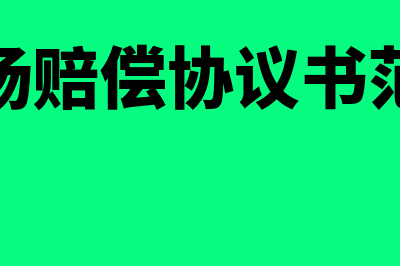 外资企业销售的自产产品属于进口吗(外资企业销售的商品)