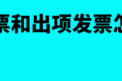 经营成本和总成本费用的区别是什么(经营成本和总成本的关系是什么)