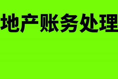 投资者投入设备属于什么会计科目(投资者投入设备一台)