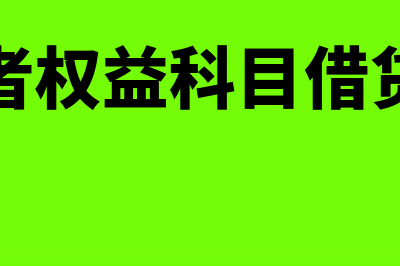 同一控制下的公司股权转让税费(同一控制怎么理解)