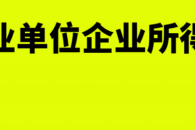 收到开发商应付的工程款记什么科目(开发商收到的房款是被政府部门监管的吗)