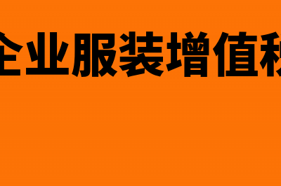 商业汇票可以用于支取现金吗(商业汇票可以用于转账和支取现金吗)