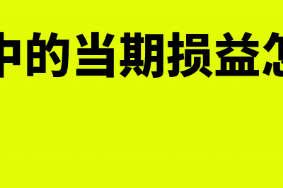 个人独资企业年度纳税调整(个人独资企业年报步骤)