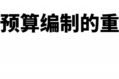 长期股权投资属于资本性支出吗(长期股权投资属于什么科目)