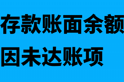 企业用进价计商品入库怎样核算成本(采用进价核算方法的应该是)