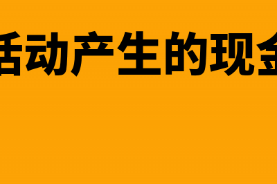 退休职工医疗保险能否税前列支(退休职工医疗保险怎样补办)