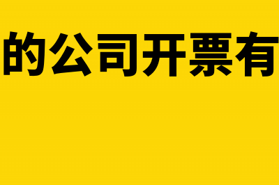 母公司代垫的费用可以冲抵投资款吗(母公司为子公司代付的税费)