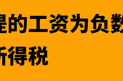 企业会计准则对于长期应收款的规定(企业会计准则对应收账款的定义)