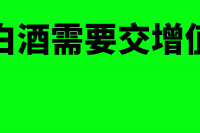 销户后可以背书转账支票吗(销户后可以打流水吗)