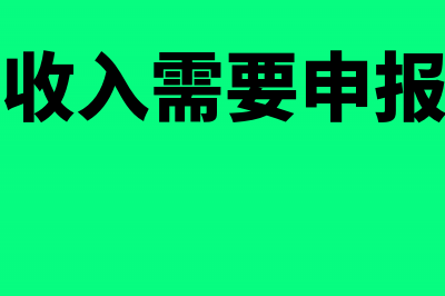 企业的预收账款是否属于资产负债表(企业的预收账款属于资产)