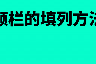 其他货币资金属于什么凭证(其他货币资金属于现金流量表中的现金吗)