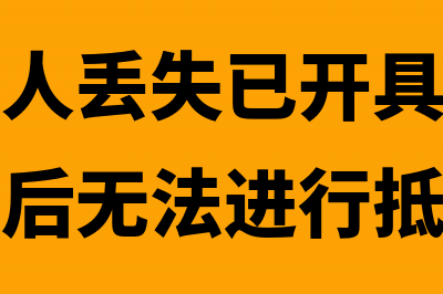 期初余额试算不平衡可以填制凭证吗(期初余额试算怎么平衡)