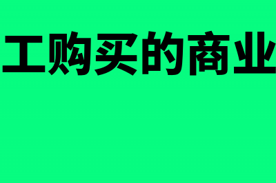 企业生产的产品属于流动资产吗(企业生产的产品越多越好)