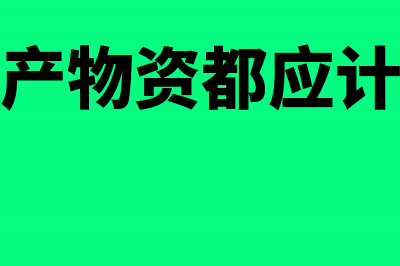 其他债权投资利息调整是什么科目(其他债权投资利息怎么算)