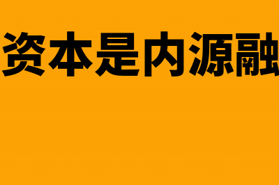 农村生产经营用地是否征土地使用税(农村生产经营用房)