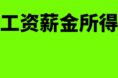 临时存款账户可以办理现金业务吗(临时存款账户可以办理现金支取吗)