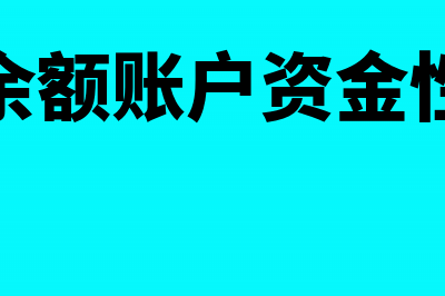 利用折旧年限进行企业所得税筹划(折旧年限和折旧方法对企业经济效益的影响如何)