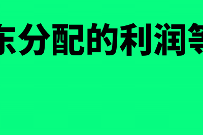 跨地区经营建筑业所得税征收管理暂行办法(跨地区经营建筑企业预缴增值税可以先开票后预缴吗)