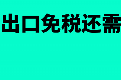 抵偿债务属于视同销售吗(抵偿债务会计处理)