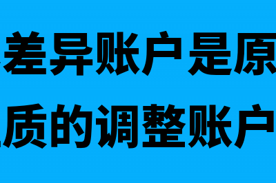 车船购置税与车船税区别(车辆购置税和车船税)