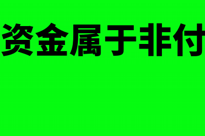 二手房营改增土地增值税征收(二手房营改增政策)