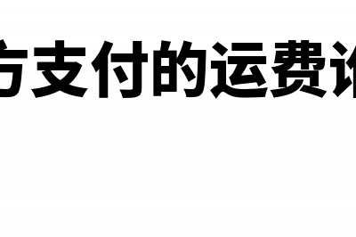 单车租赁承包成本费用核算办法(单车租赁承包成本多少)