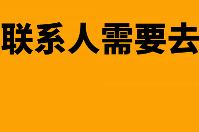 研发中的大额材料费是否分摊后税前扣除(研发中的大额材料是指)