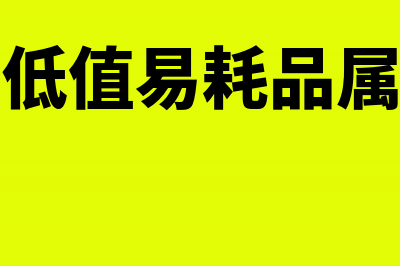 材料采购会计核算需要设置哪些账户(材料采购会计核算方法)