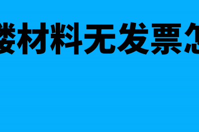 企业年金中的工资总额是计税工资总额吗(企业年金中的工龄怎么算)