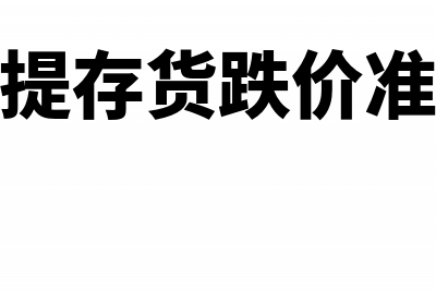 员工合租住房享受租房专项附加扣除吗?(合租房如何享受个税抵扣)