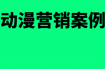 对用户收取的电费违约金缴增值税吗(对用户交寄的信件和快件,用户拒绝验视的,邮政企业)