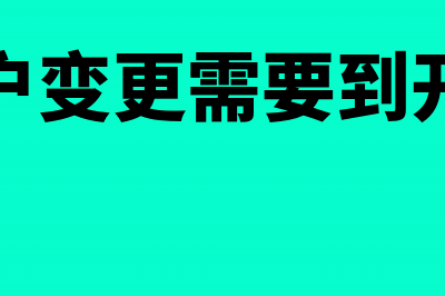 房地产企业增值税的计算(房地产企业增值税预缴)