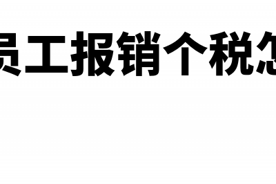 增值税消费税属于流转税吗(增值税消费税属于什么税种)