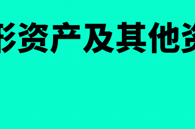 消费税采用什么计征方法(消费税采用什么税率)