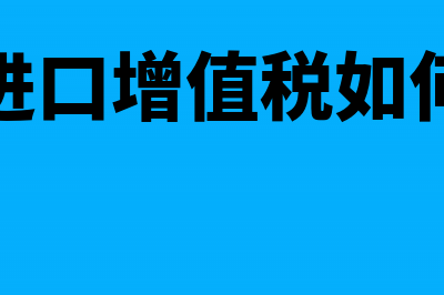 农民专业合作社销售鱼苗要缴增值税吗?(农民专业合作社需要报税吗)