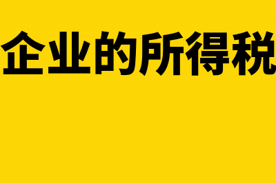 划拨土地需要交房产税吗(划拨土地需要交土地出让金吗)