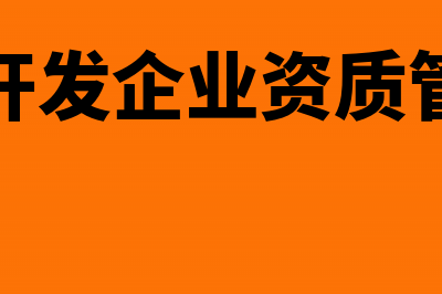 房产税税收优惠需要备案吗(房产税税收优惠政策最新)