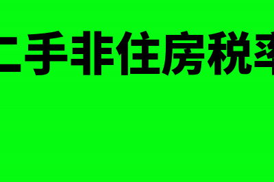 多栏式明细账账页格式特点(多栏式明细账账簿)